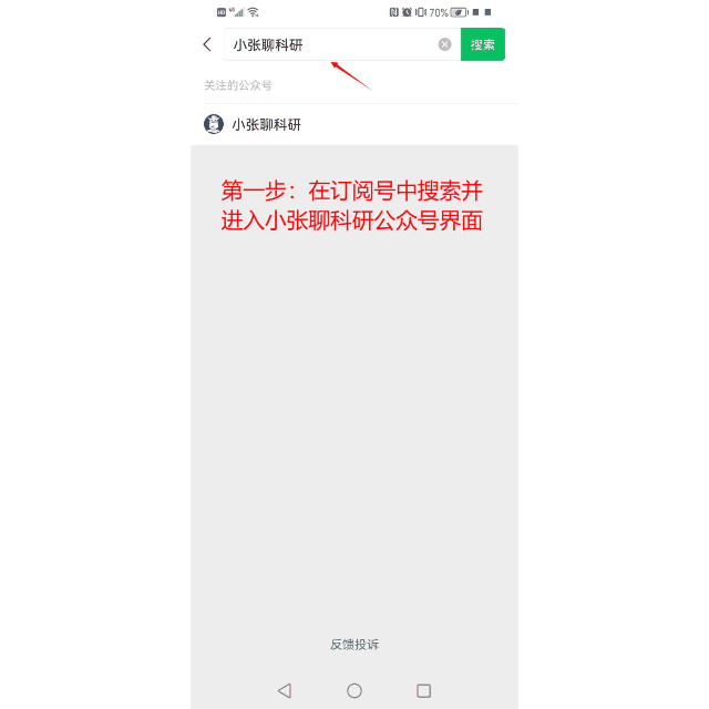 微信图片_20230302161918.gif 微信图片_20230302161918.gif